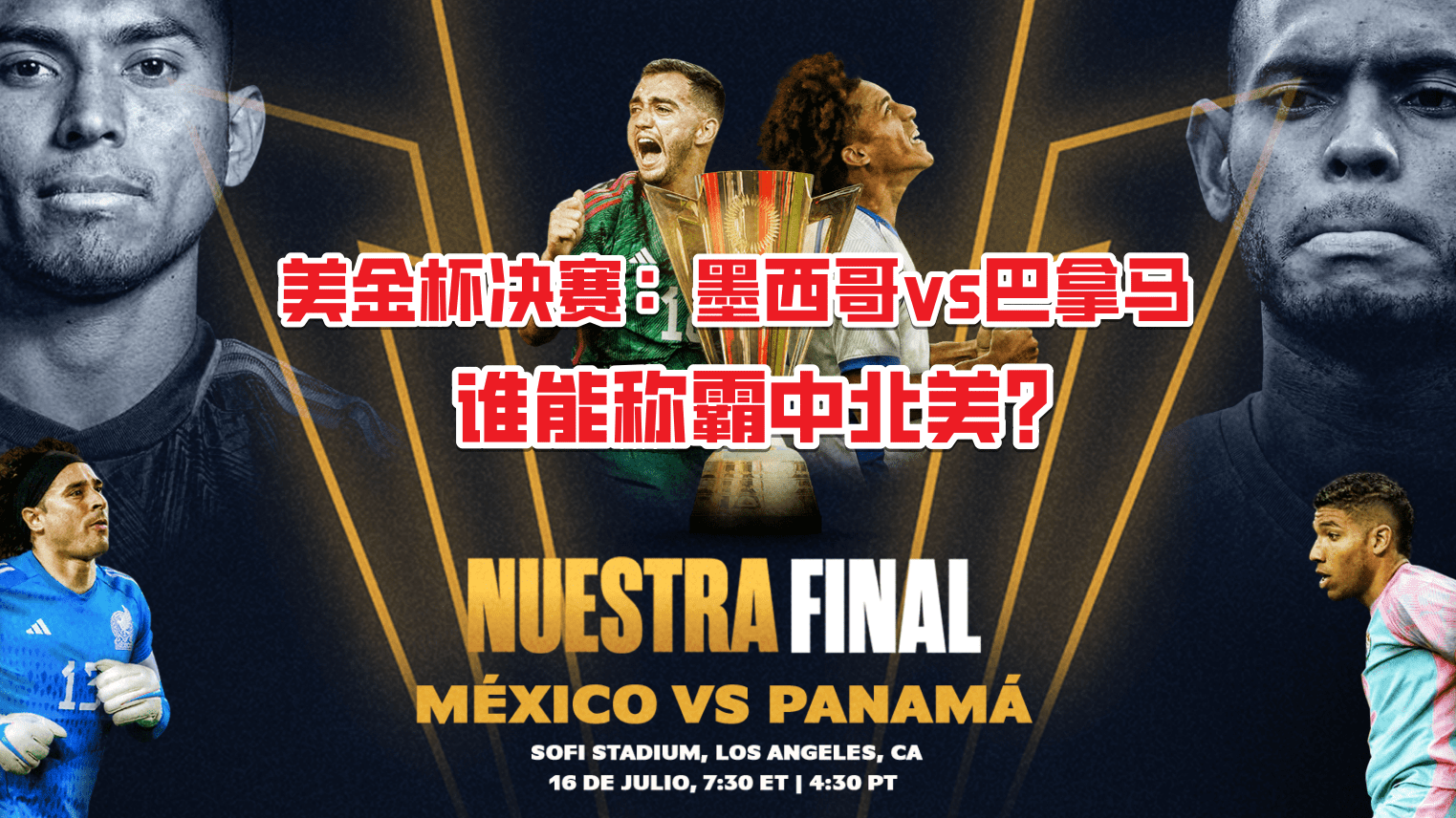 包含瑞士队在北美金杯赛中取得压倒性胜利，实力不容小觑的词条