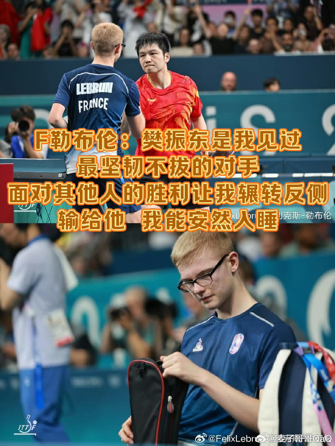 包含胜负将定：双方对决将在球场上演的词条